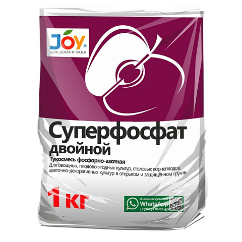 Удобрение Суперфосфат, двойное, минеральный, гранулы, 1 кг, Joy