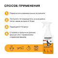 Пятновыводитель Wonder Lab, 550 мл, спрей, для жирных пятен - фото 7