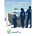 Бассейн каркасный Bestway, 412х201х122 см, Power Steel, 56457, фильтр-насос, лестница, 8124 л, ремкомплект - фото 13