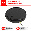 Робот-пылесос аккумуляторный, JVC, JH-VR510, 25 Вт, с контейнером, 0.5 л, 2.5 А.ч, сухая и влажная уборка, черный - фото 16