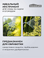 Опрыскиватель садовый HouseLoft, 9 л, пластик, металл, ранцевый, 490 мм - фото 4
