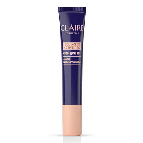 Крем для век, Claire Cosmetics, Collagen Active Pro, 15 мл