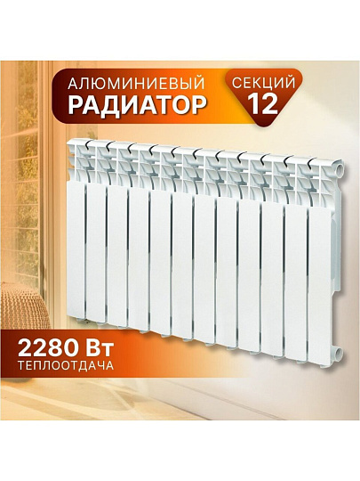 Радиатор алюминий, 500х80 мм, Aquaprom, 12 секций