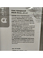 Нож кухонный Atmosphere, Black swan, поварской, нержавеющая сталь, 20 см, рукоятка пластик, AT-K1278 - фото 3