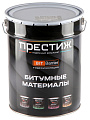 Праймер битумный, Престиж, для наружных работ, 16 кг, для подготовки основания - фото 3