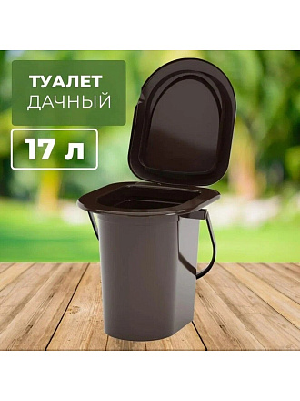 Ведро-туалет пластик, 17 л, в ассортименте, Альтернатива, М1319