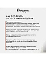 Сковорода литой алюминий, 22 см, антипригарное покрытие, Гардарика, Мегалит 18, soft-touch, 1022-18 - фото 5