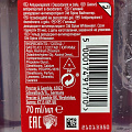 Дезодорант Old Spice, WhiteWater, для мужчин, гель, 70 мл - фото 2