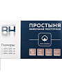 Простыня-плед 1.5-спальная, 150х200 см, 100% хлопок, вафельная ткань, 210 г/м2, Волшебная ночь, Маренго - фото 8