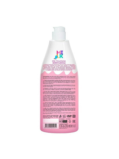 Крем-гель для душа Milk, Молоко и шоколад, 800 мл
