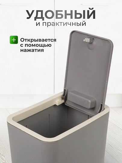 Контейнер для мусора пластик, 6 л, прямоугольный, серый, Y4-8660