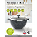 Казан алюминий, антипригарное покрытие, 8 л, Гранит star, с крышкой, Мечта, 58803 - фото 5