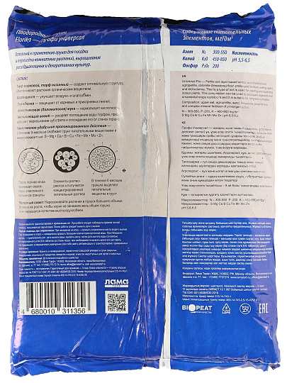 Грунт Профи Универсал, 2.5 л, Florika