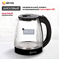 Чайник электрический Lofter, CX-K313-18AB, черный, 1.8 л, 1500 Вт, скрытый нагревательный элемент, стекло, пластик - фото 3
