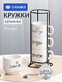 Набор кружек керамика, 4 шт, 200 мл, Лав, Daniks, Y4-9698, металлическая подставка