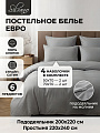 Постельное белье евро, простыня 220х240 см, 2 наволочки 70х70 см, 2 наволочки 50х70 см, пододеяльник 200х220 см, Silvano, страйп-сатин, молния, Silver moon