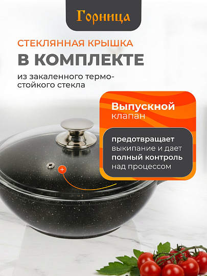 Казан алюминий, антипригарное покрытие, 4 л, Гранит, с крышкой, Горница, кн2832аг