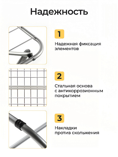Сушилка для белья напольная, полотно 18 м, 180х50х105 см, складная, 7 прутьев, 15 кг, окрашенная сталь, серая, 452-021