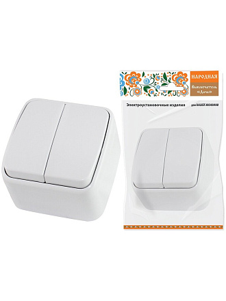 Выключатель открытой установки, двухклавишный, без заземления, 10 А, IP20, белый, TDM Electric, Дача, SQ1824-0002