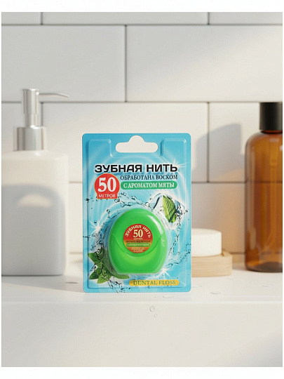 Зубная нить Vilsen, вощеная, с мятой, 50 м, D-203