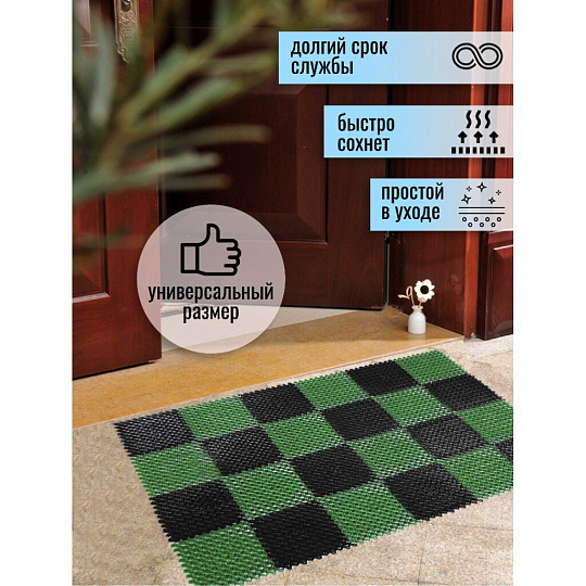 Коврик грязезащитный, 54х81 см, прямоугольный, пластик, черно-зеленый, Травка, Darel, 50224