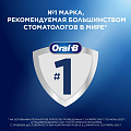 Зубная щетка Oral-B, 3D Classic, средней жесткости, 2 шт - фото 4