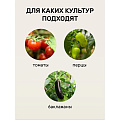 Удобрение для томатов, перцев, баклажанов, 1 кг, Удобряй - фото 8