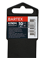 Ключ комбинированный, Bartex, 10 мм, матовый, CrV сталь - фото 6