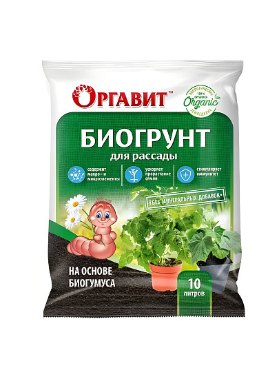Грунт для рассады, 10 л, Оргавит