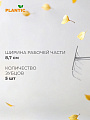 Грабли 5 зуб, нержавеющая сталь, 8.7 см, Plantic, Light Optimum, нержавеющая сталь, черенок пластиковый, 26262-01 - фото 2