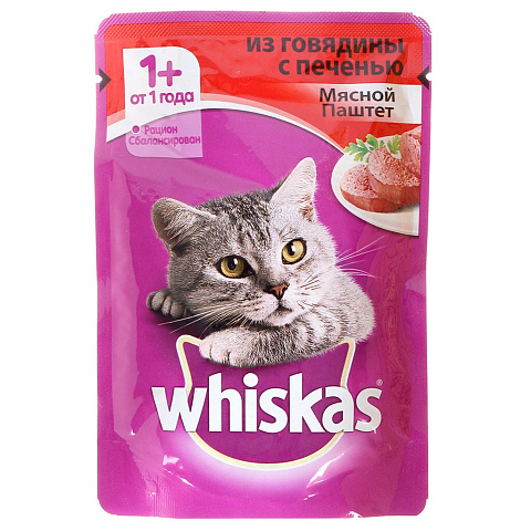 Корм для животных Whiskas, 85 г, для взрослых кошек 1+, паштет, говядина/печень, пауч, 51849