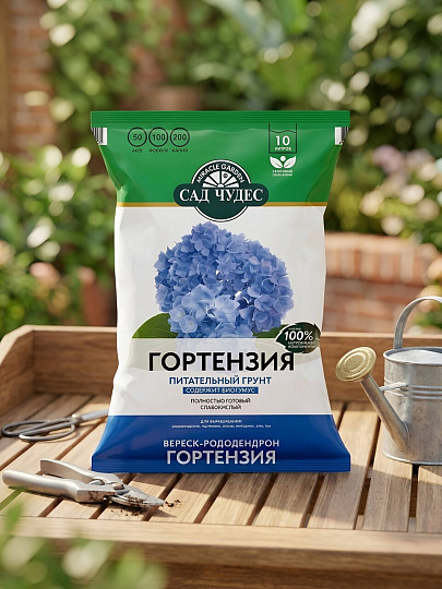 Грунт Гортензия, питательный, 10 л, Сад чудес