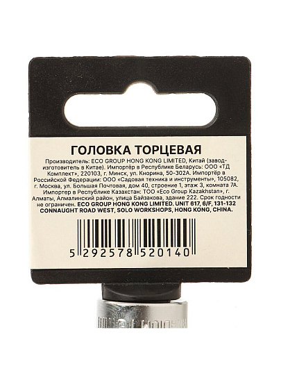 Головка торцевая 6-гранная, 1/2&quot;, 16 мм, Startul, PRO-52016