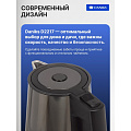 Чайник электрический Daniks, D2217, серый, 1.7 л, 2200 Вт, скрытый нагревательный элемент, нержавеющая сталь - фото 20