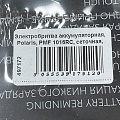 Электробритва аккумуляторная, Polaris, PMF 1016RC, сеточная, сухое/влажное бритье, 5 Вт, 0.8 А.ч, 4 бритвенные головки, wet&amp;amp;dry 7D PROF - фото 19