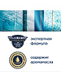 Освежитель воздуха Glade, 300 мл, Океанский оазис, 696747 - фото 6