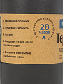Термос нержавеющая сталь, 0.5 л, Daniks, Тепло, колба нержавеющая сталь, оплетка с эффектом кожи, графит, DYP-500P - фото 10
