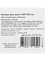 Штора для ванн 180х180 см, Peva, Naonao, золотой принт, A310135 - фото 5