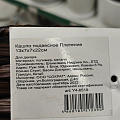Кашпо подвесное 13х7х22 см, Плетение, Y4-6519 - фото 8
