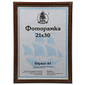 Фоторамка 21х30 см, пластик, дерево, со стеклом, D1503W