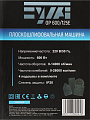 Плоскошлифовальная машина Булат, ОР 600/125E, 600 Вт, 14000 об/мин, 28000 кол/мин, 4 насадки, 209205600 - фото 13