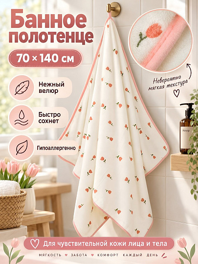 Полотенце банное 70х140 см, полиэстер, Мелкий розовый цветок, белое, Китай, Y4-12594