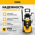 Моечная машина высокого давления Denzel, R-180D, 58239, 2.2 кВт, 180 бар, 380 л/ч - фото 15