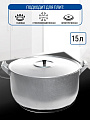 Кастрюля алюминий, 15 л, крышка алюминий, Scovo, МШ-006