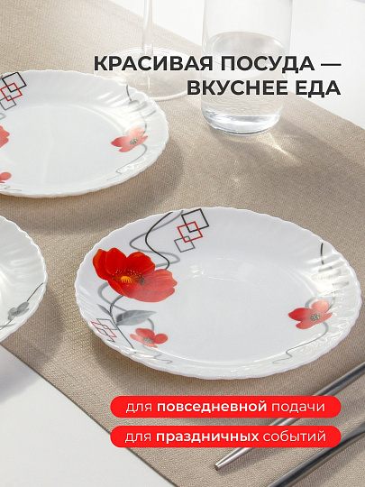 Тарелка десертная, стеклокерамика, 6 шт, 19 см, круглая, Марсель, LHP75
