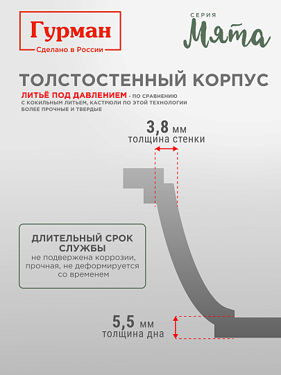Кастрюля алюминий, антипригарное покрытие, 5 л, крышка стекло, Гурман, Мята, ГМк503МЛ, индукция