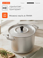 Кастрюля алюминий, 2.5 л, крышка алюминий, Scovo, МТ-004 - фото 4