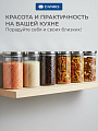 Банка для сыпучих продуктов, стекло, 1 л, 10х15 см, с крышкой, Daniks, Нью-Йорк, Y6-6497 - фото 5