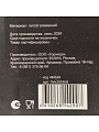 Кастрюля алюминий, антипригарное покрытие, 2 л, крышка стекло, Гурман, Eclipse, ГМк203ЭКИ, индукция - фото 13
