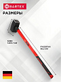 Кувалда 3 кг, кованая в сборе, рукоятка фибергласовая, Bartex, SH-3000 - фото 4